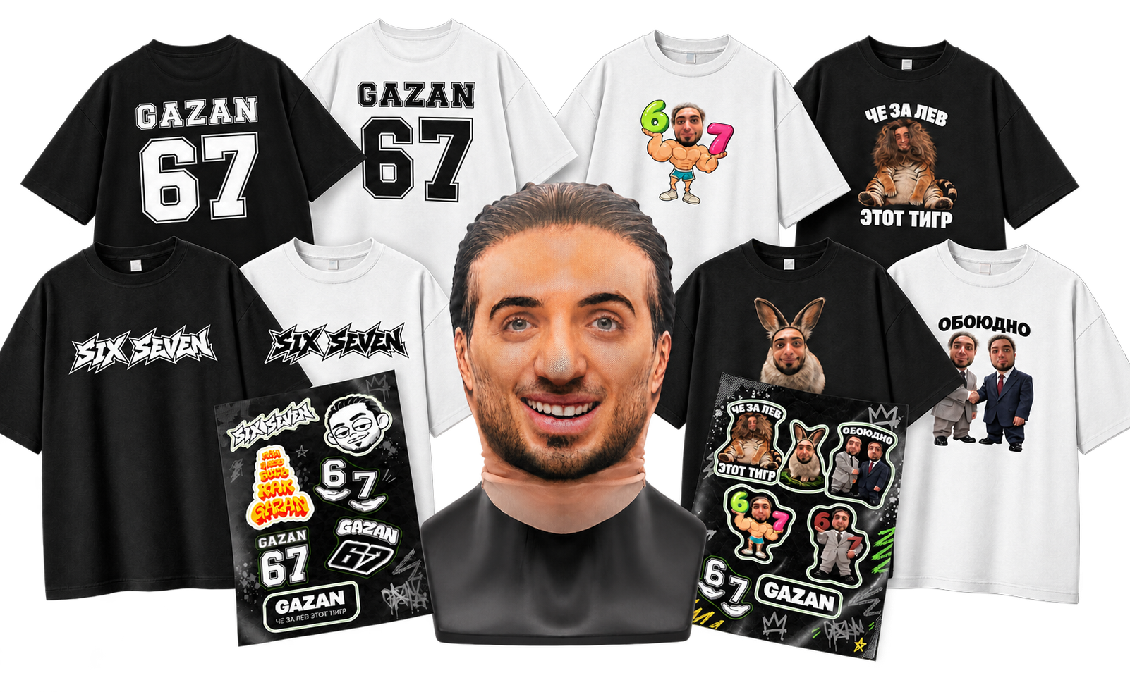Новые мемные футболки и стикерпаки GAZAN